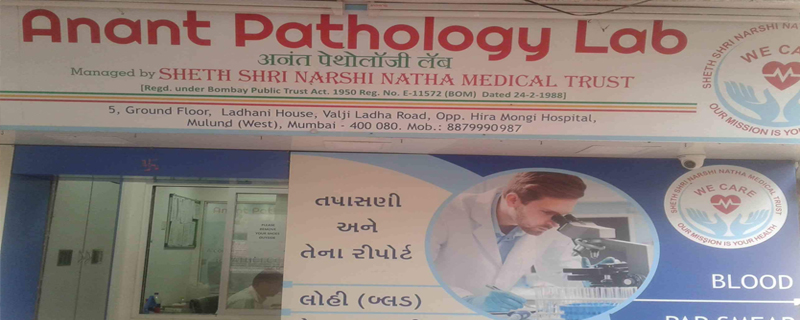 Anant Pathology Laboratory 